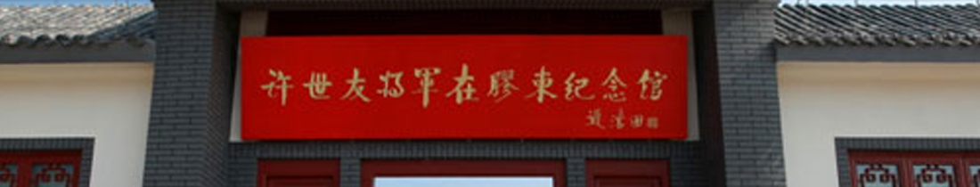 院黨支部組織開展“慶七一”革命傳統教育活動